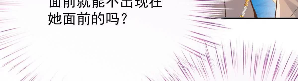 第4话 合作愉快138