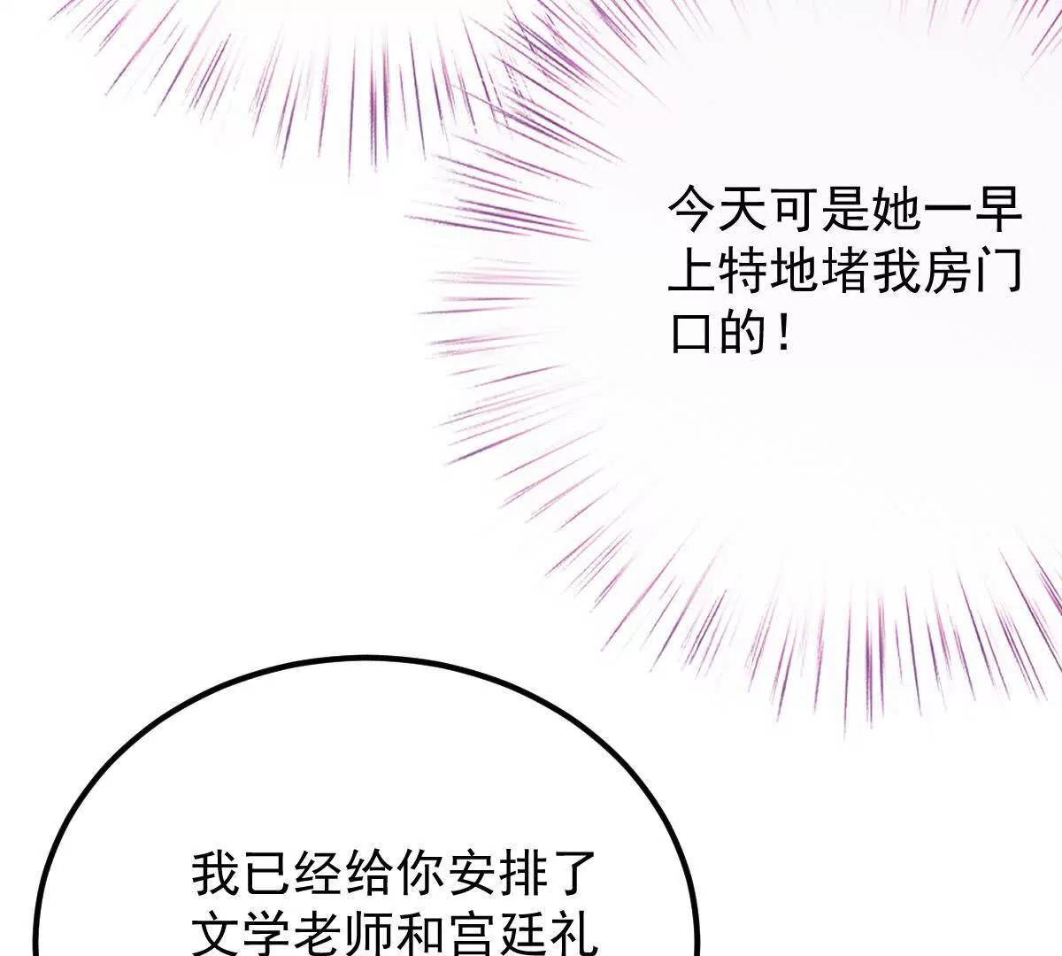 第4话 合作愉快139