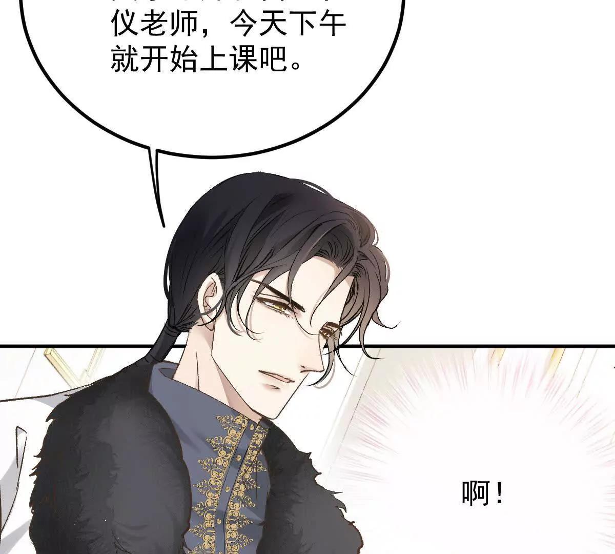 第4话 合作愉快140