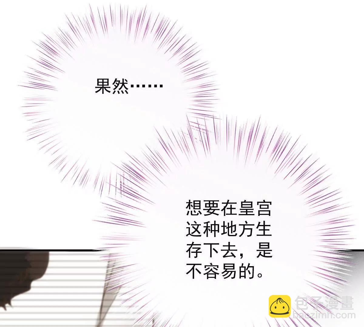 第4话 合作愉快148
