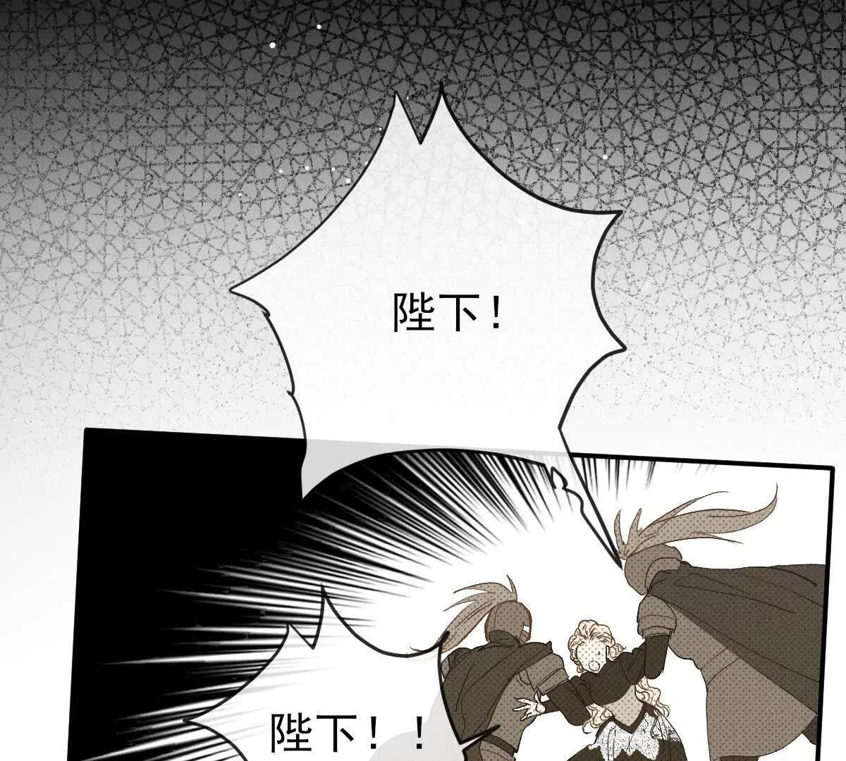 第4话 合作愉快15
