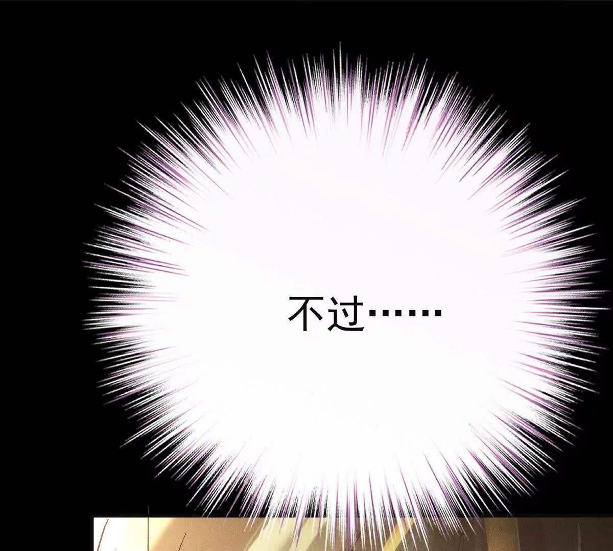 第4话 合作愉快150