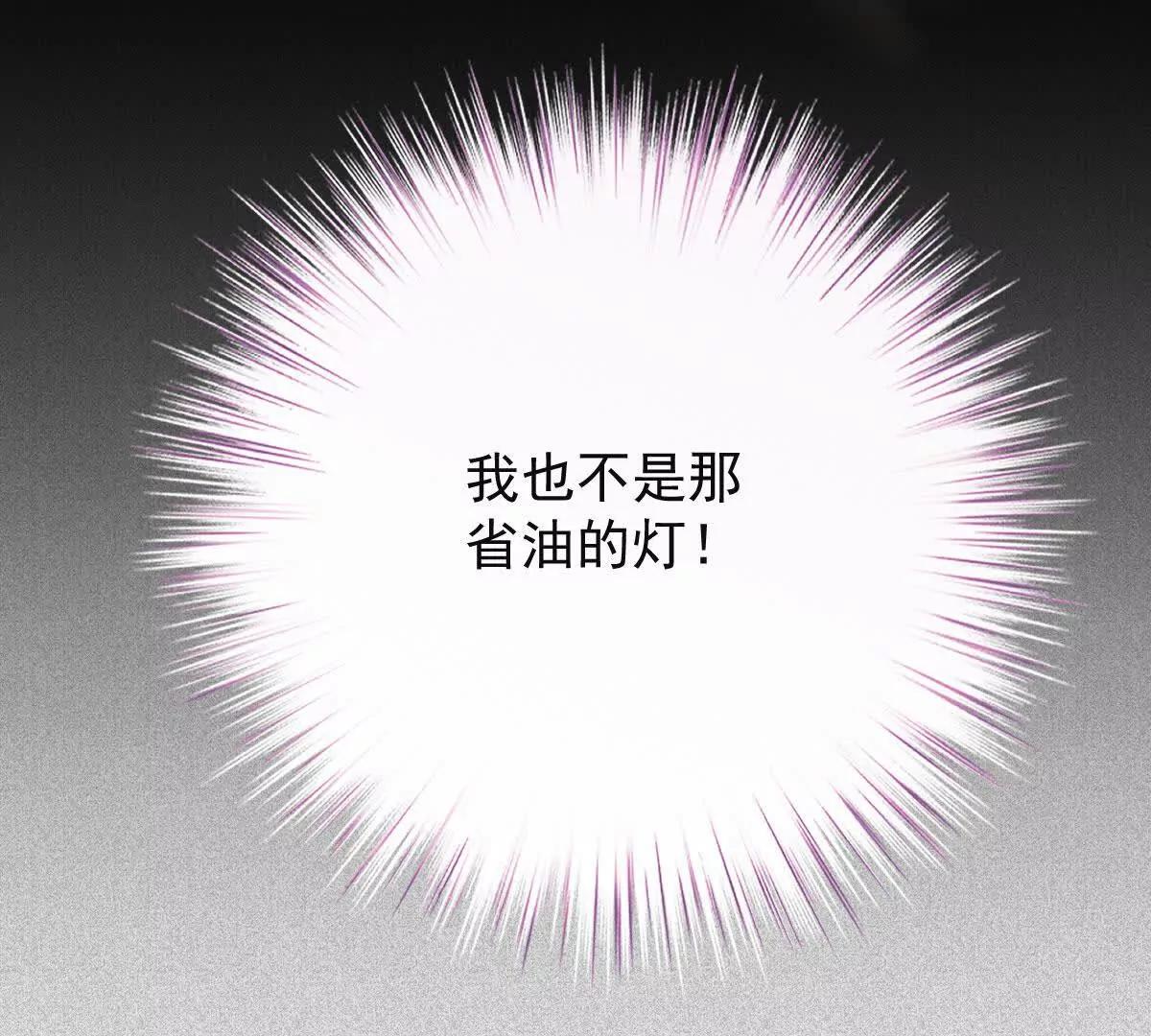 第4话 合作愉快153