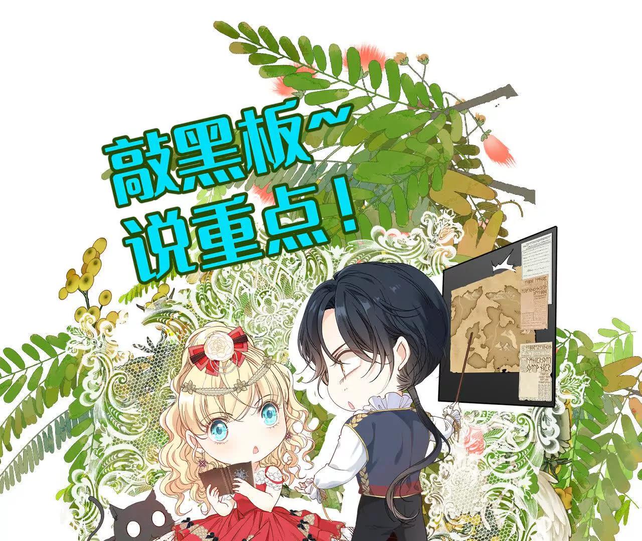 第4话 合作愉快155