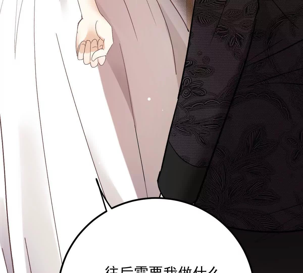 第4话 合作愉快34