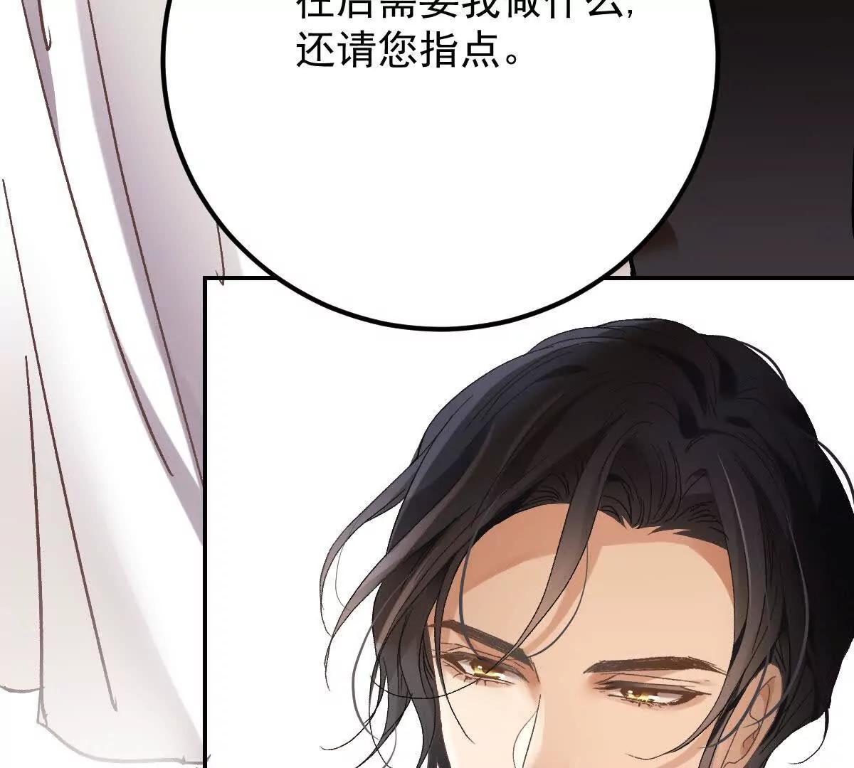 第4话 合作愉快35