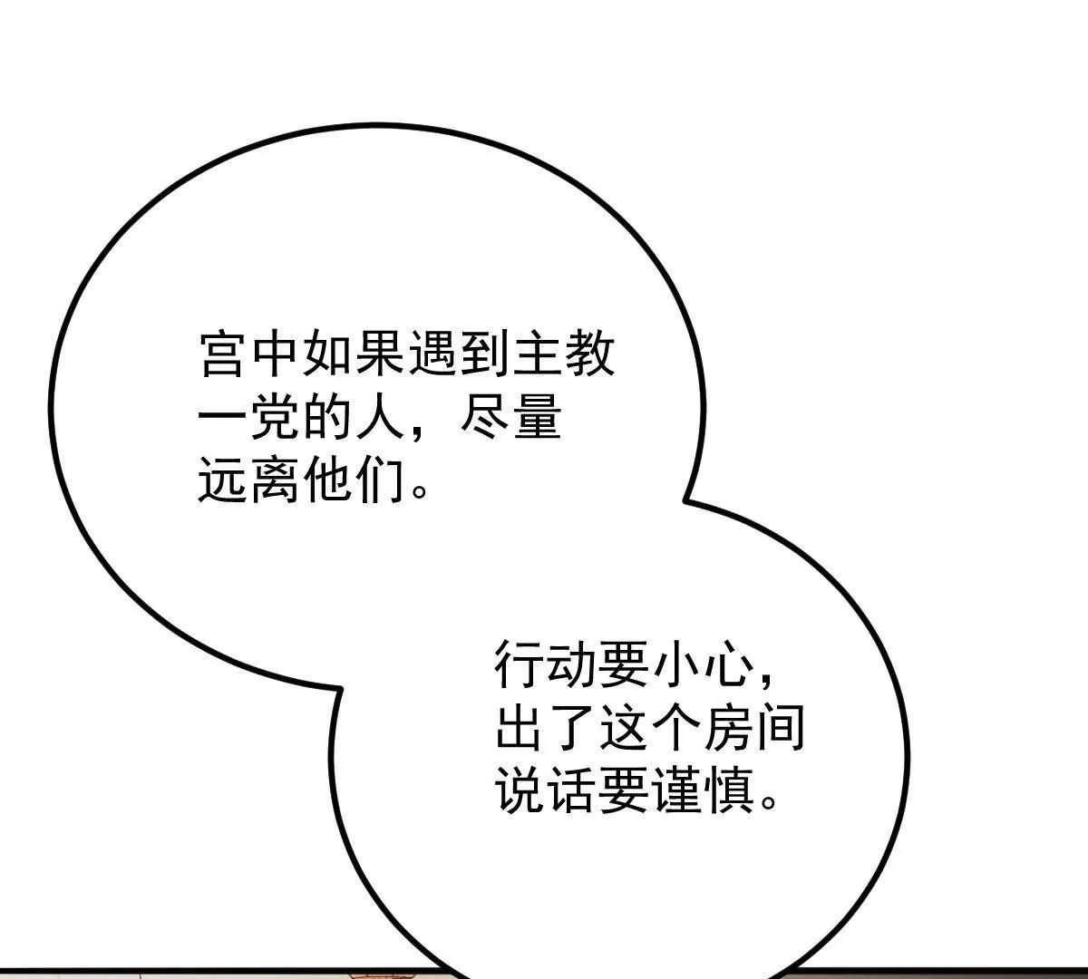 第4话 合作愉快43
