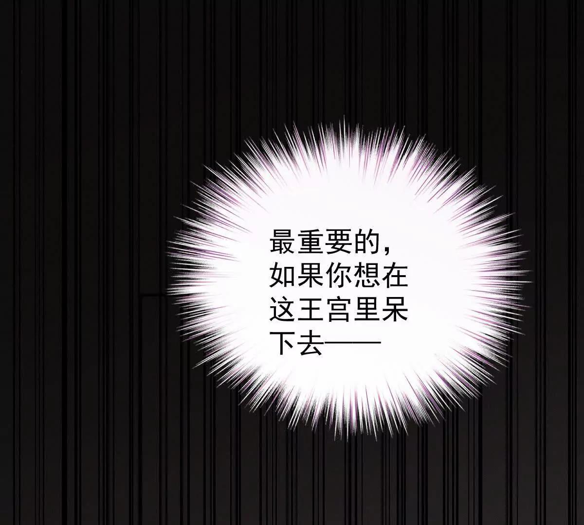 第4话 合作愉快46