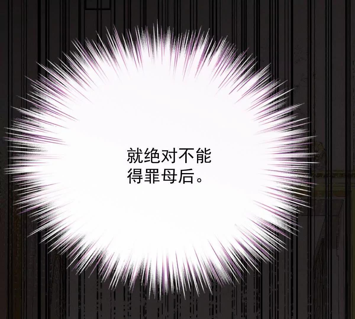 第4话 合作愉快47