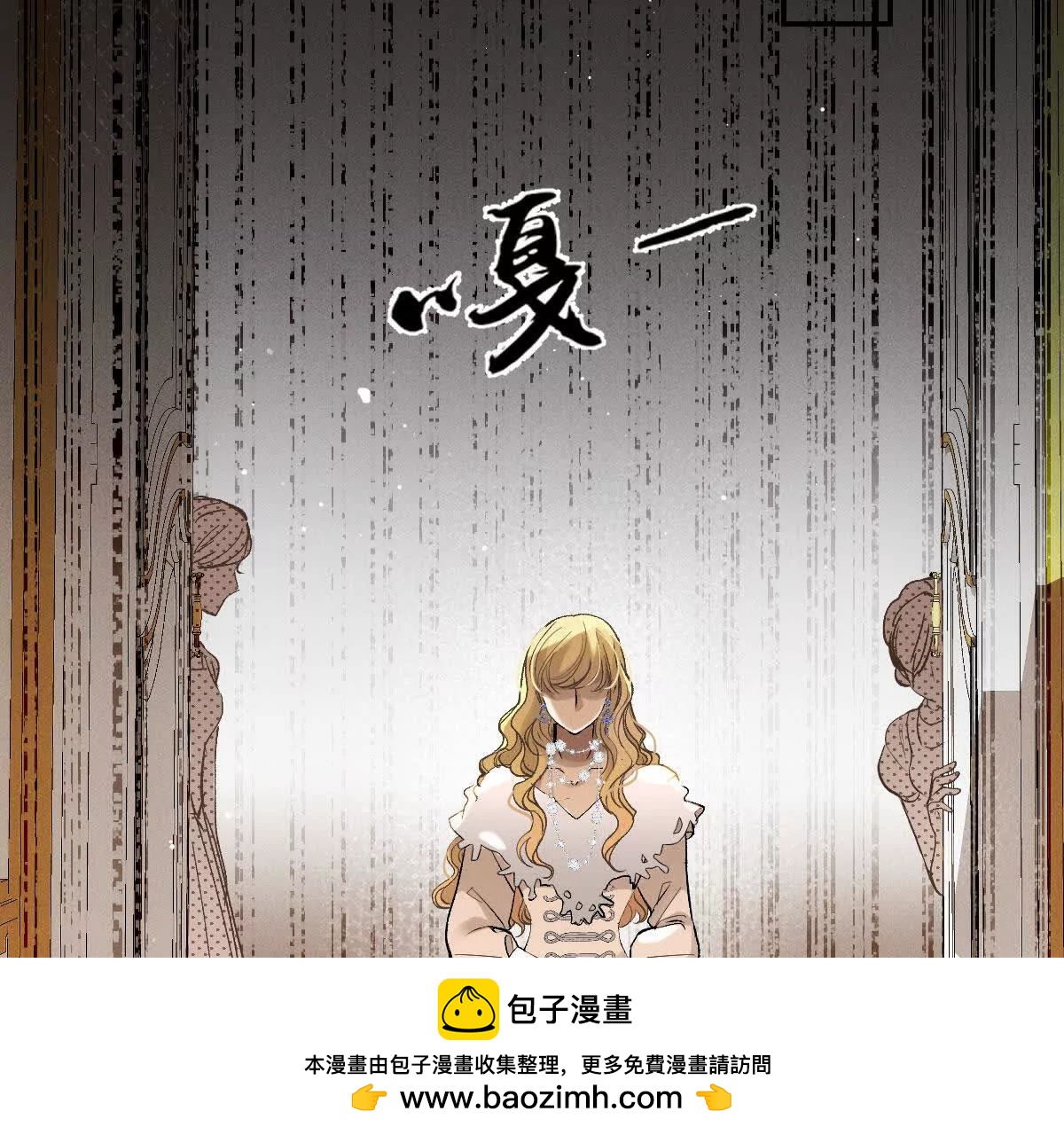 第4话 合作愉快53