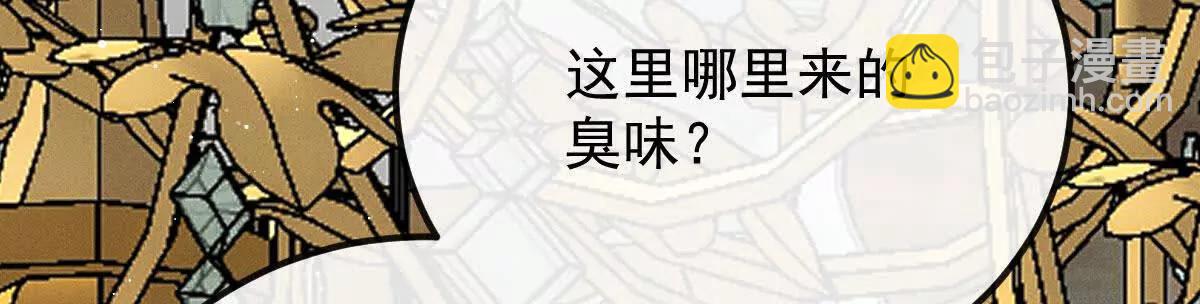 第4话 合作愉快55