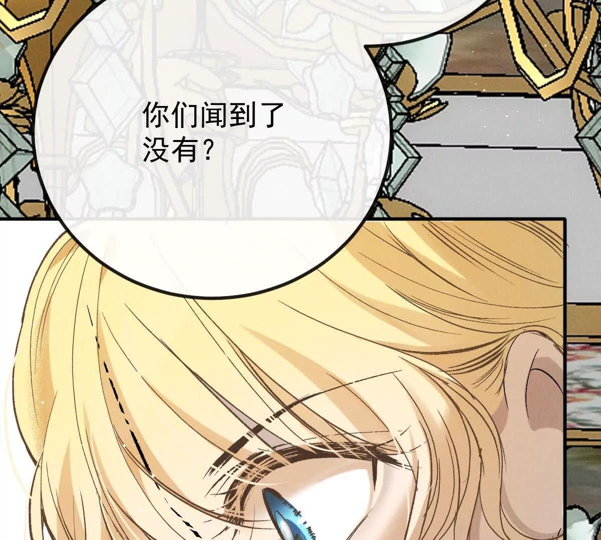 第4话 合作愉快56