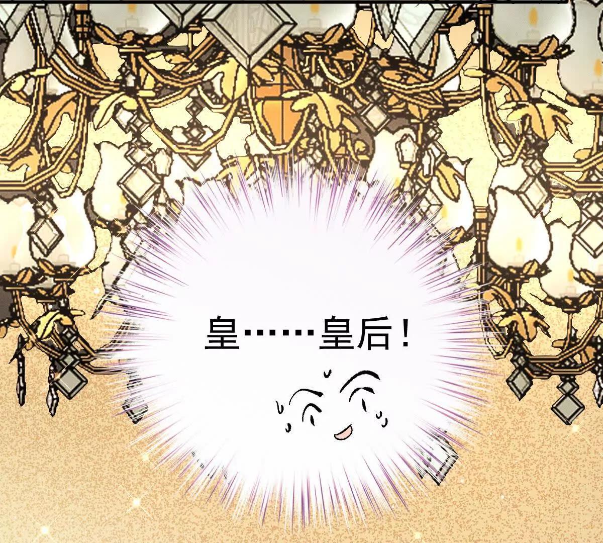第4话 合作愉快58
