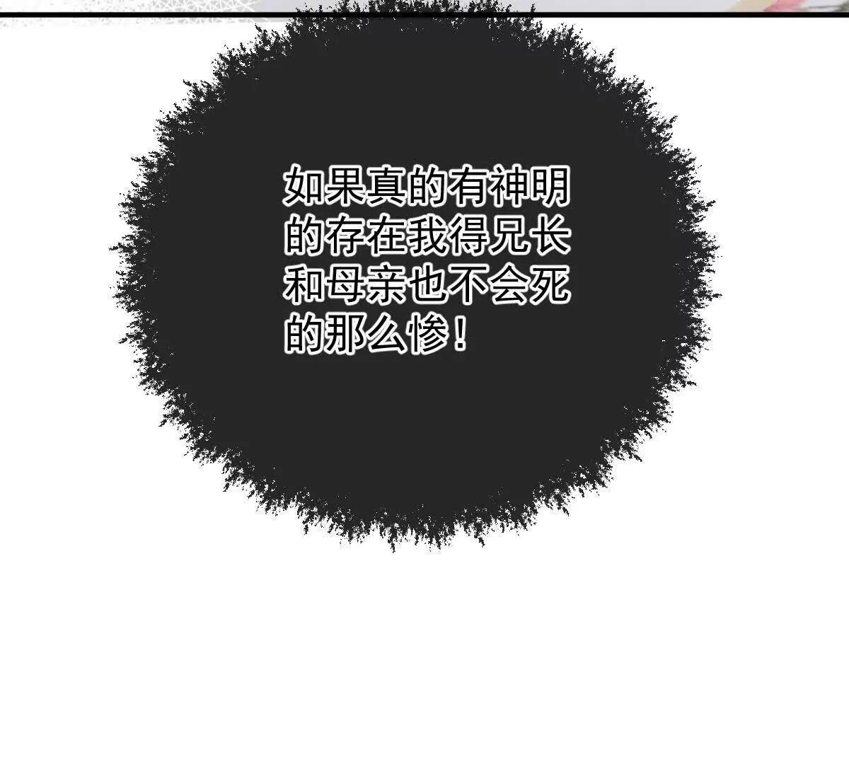 第4话 合作愉快6