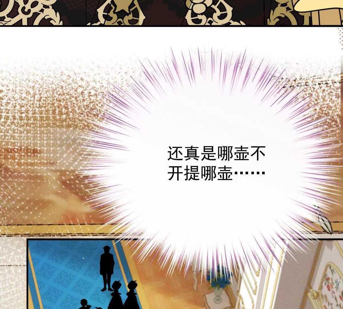 第4话 合作愉快62