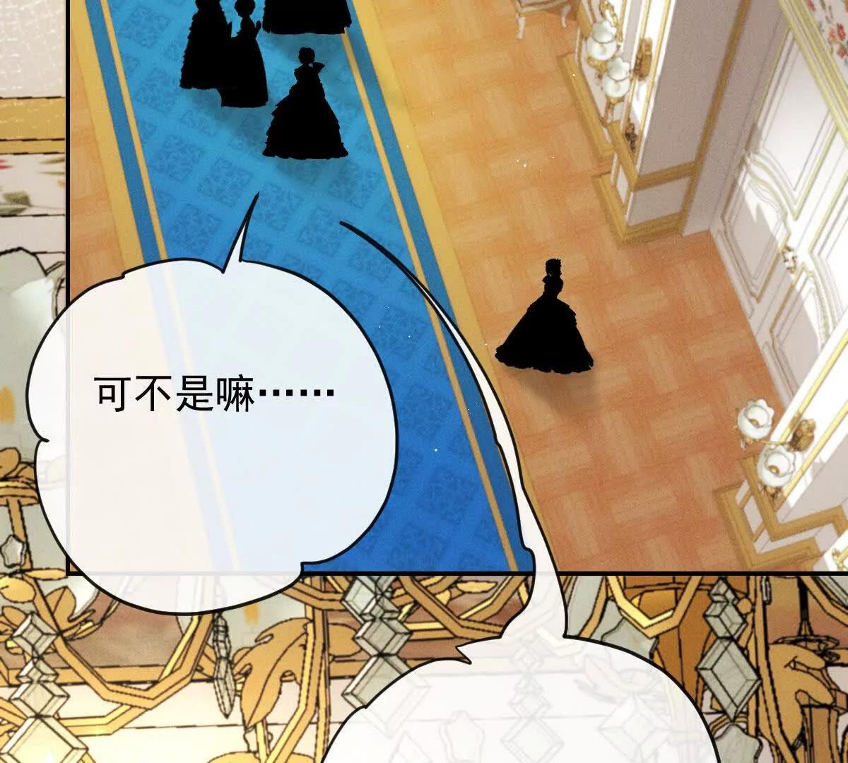 第4话 合作愉快63