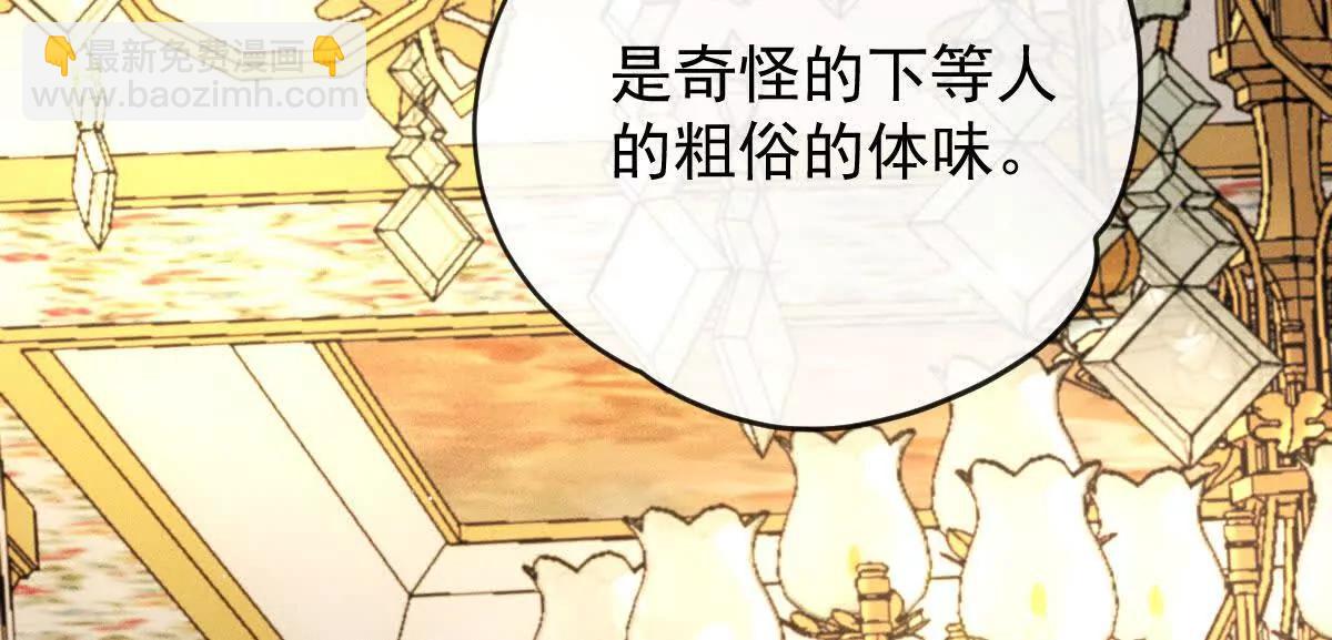 第4话 合作愉快64