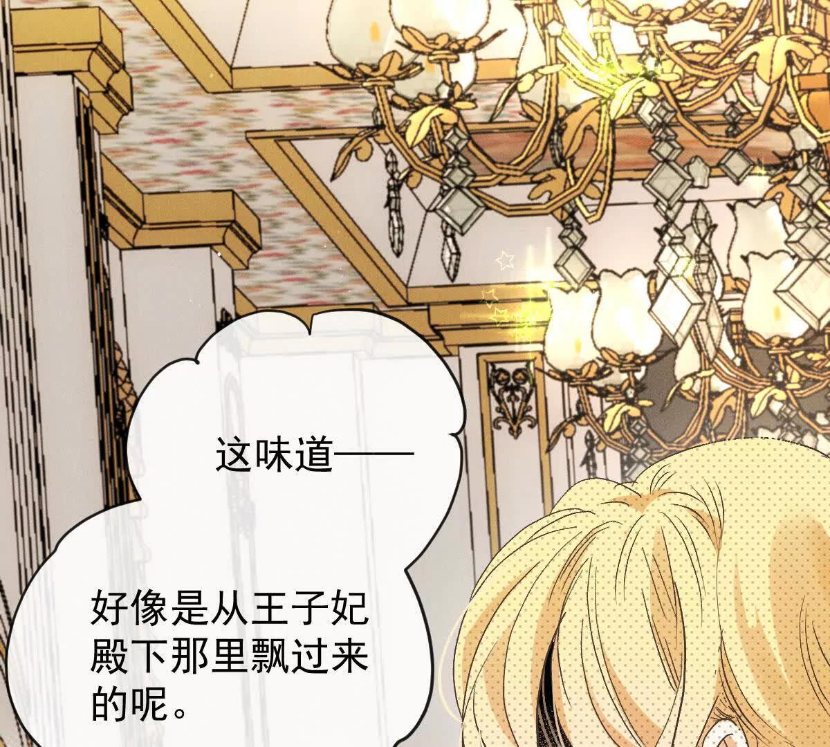 第4话 合作愉快65