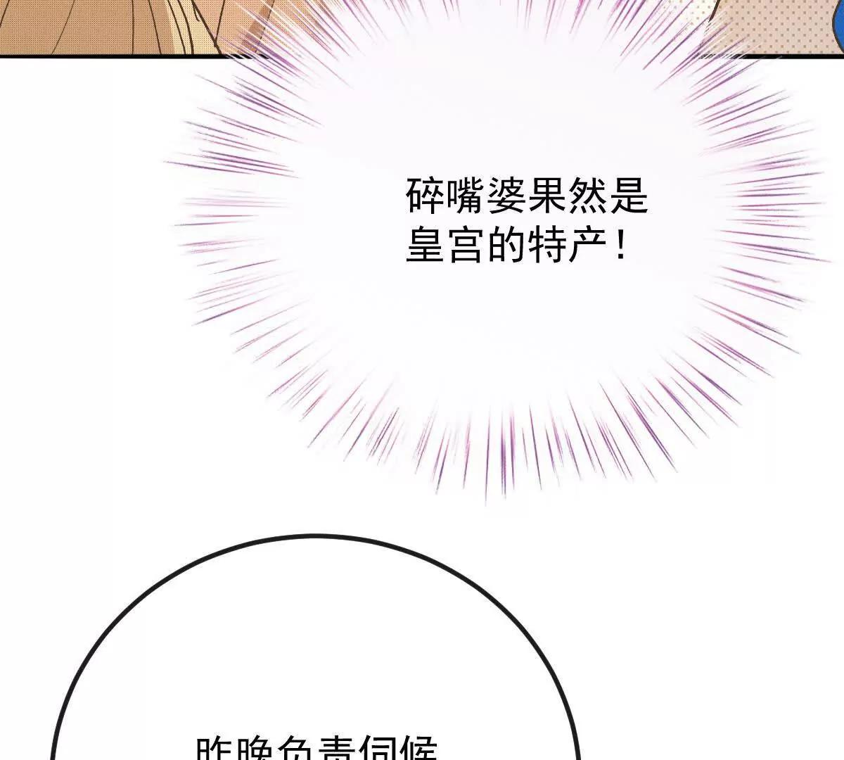第4话 合作愉快67