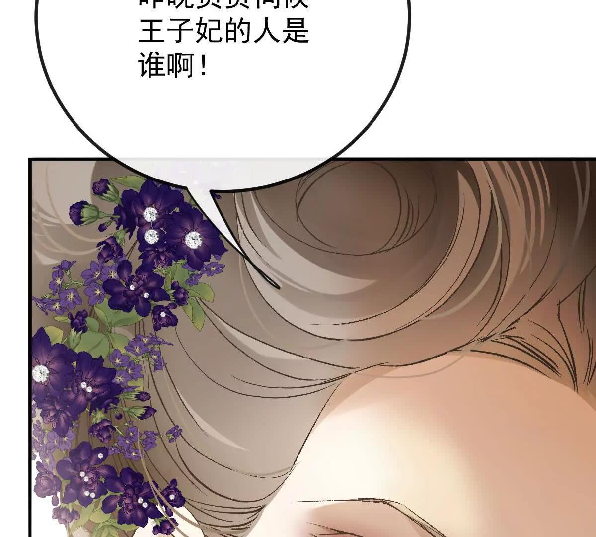 第4话 合作愉快68