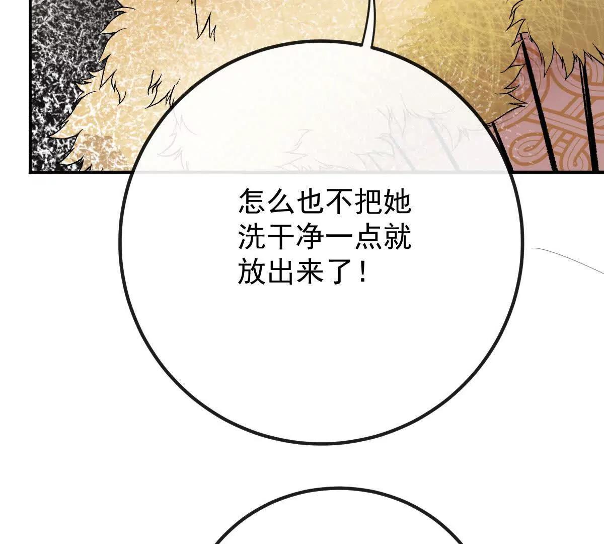 第4话 合作愉快71