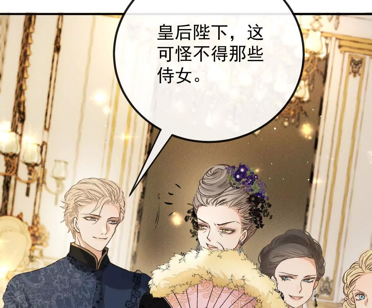 第4话 合作愉快72