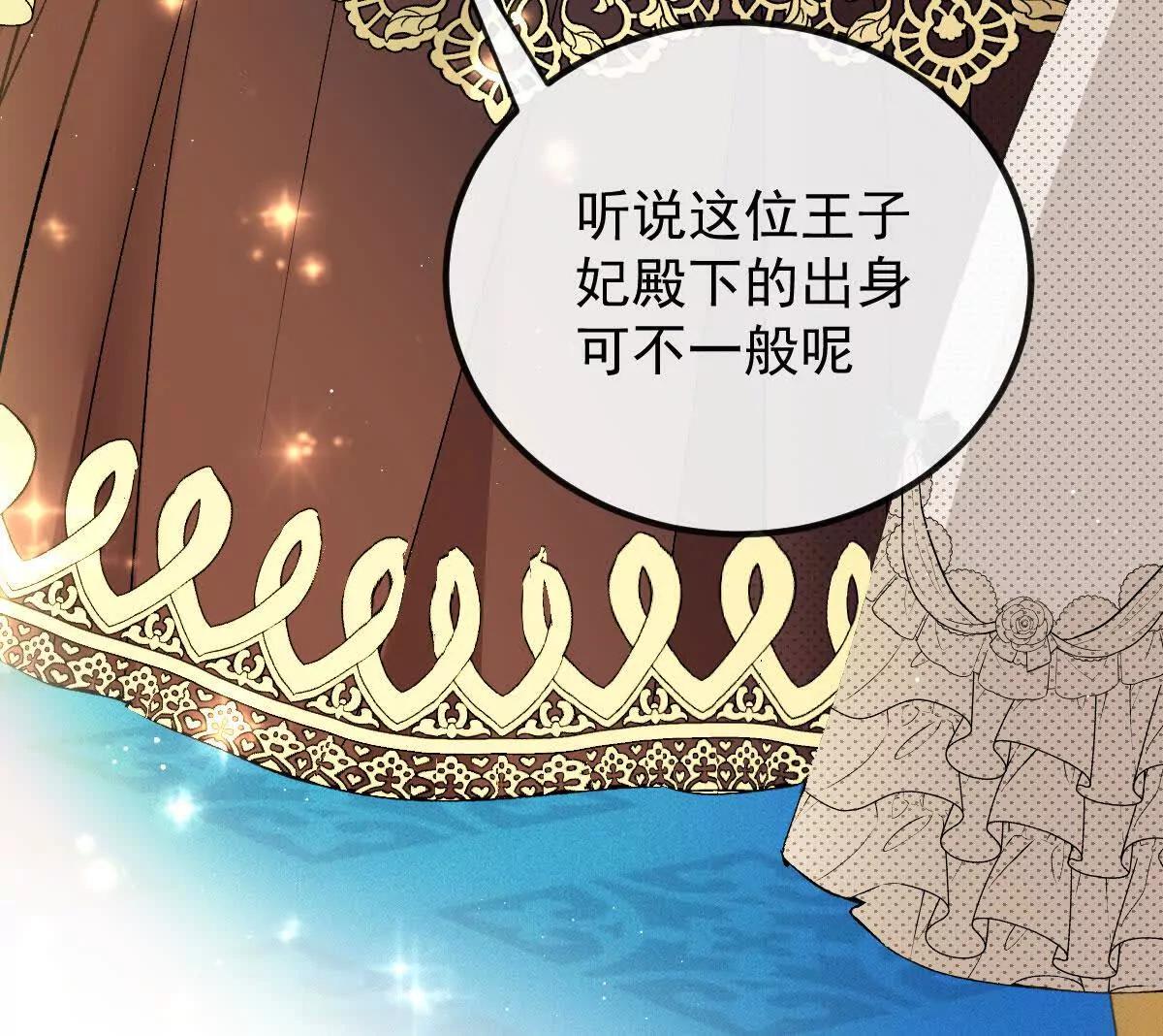 第4话 合作愉快74