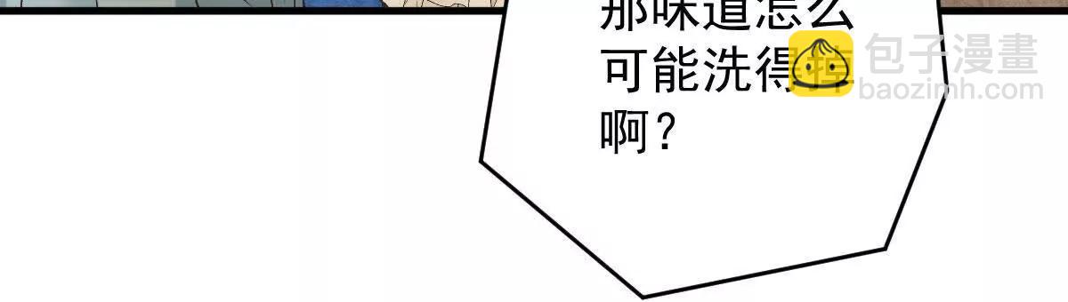 第4话 合作愉快77