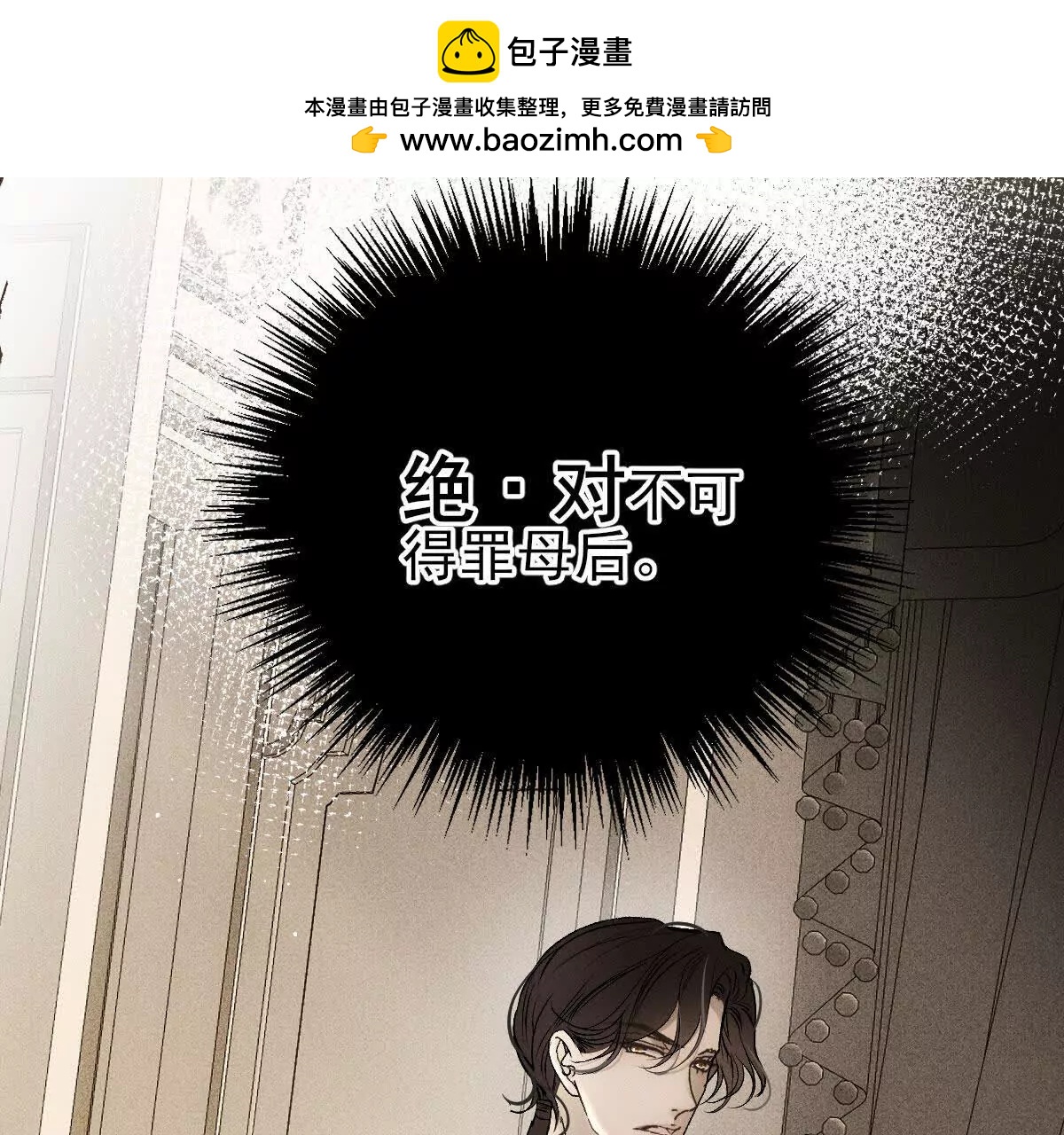 第4话 合作愉快82