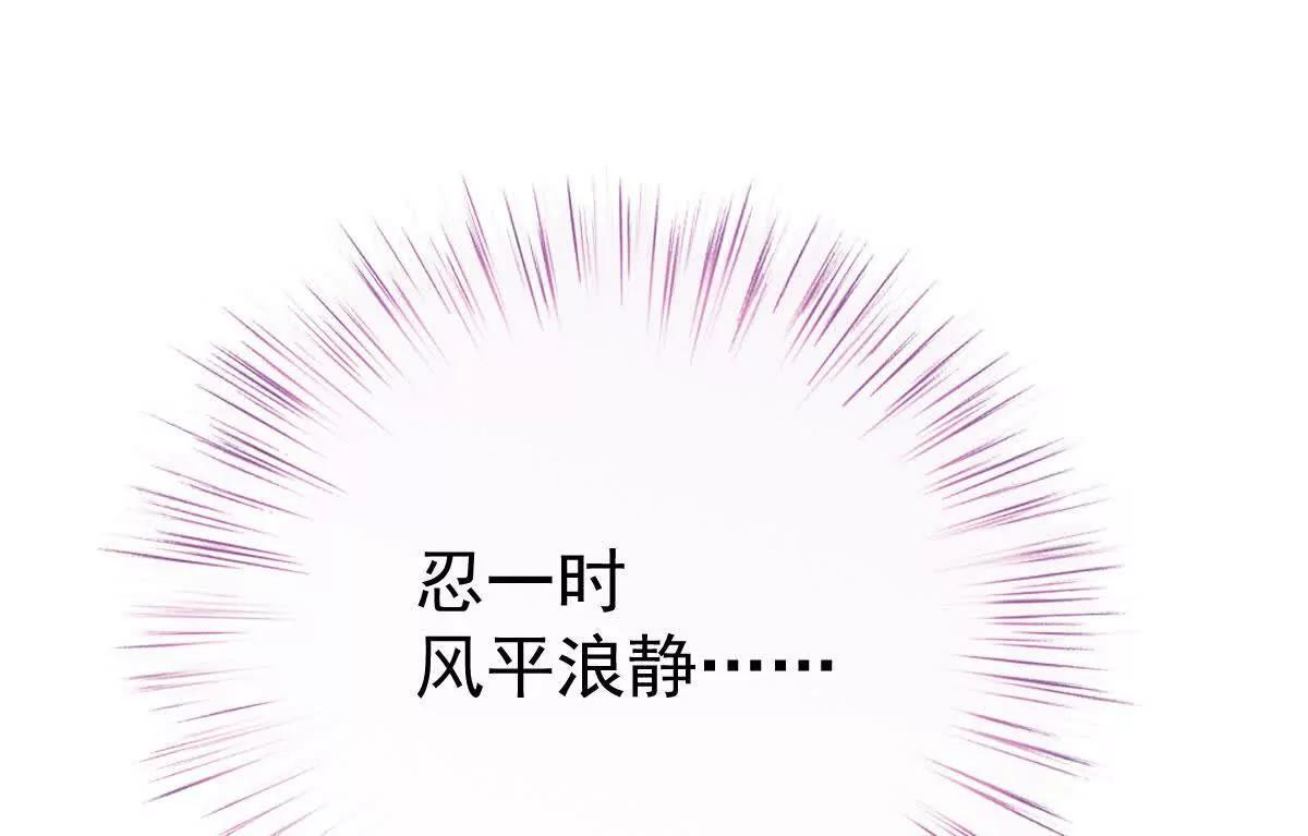 第4话 合作愉快88
