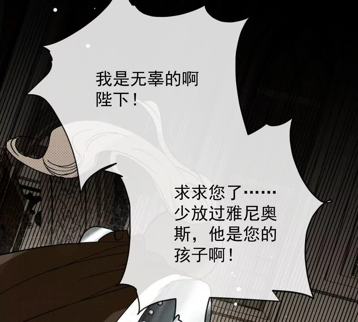 第4话 合作愉快9
