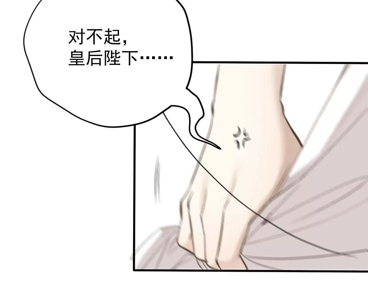第4话 合作愉快91