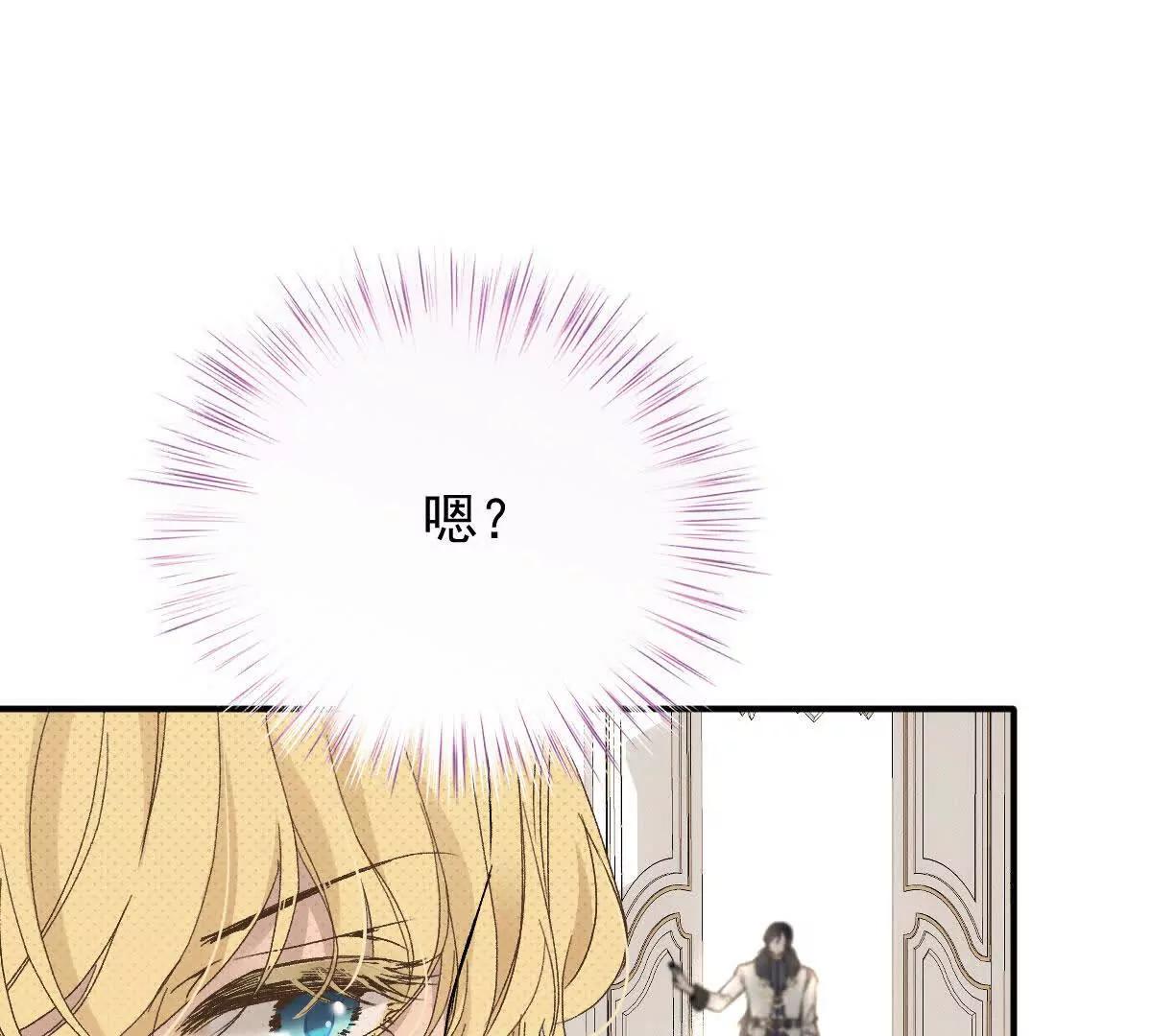 第4话 合作愉快95