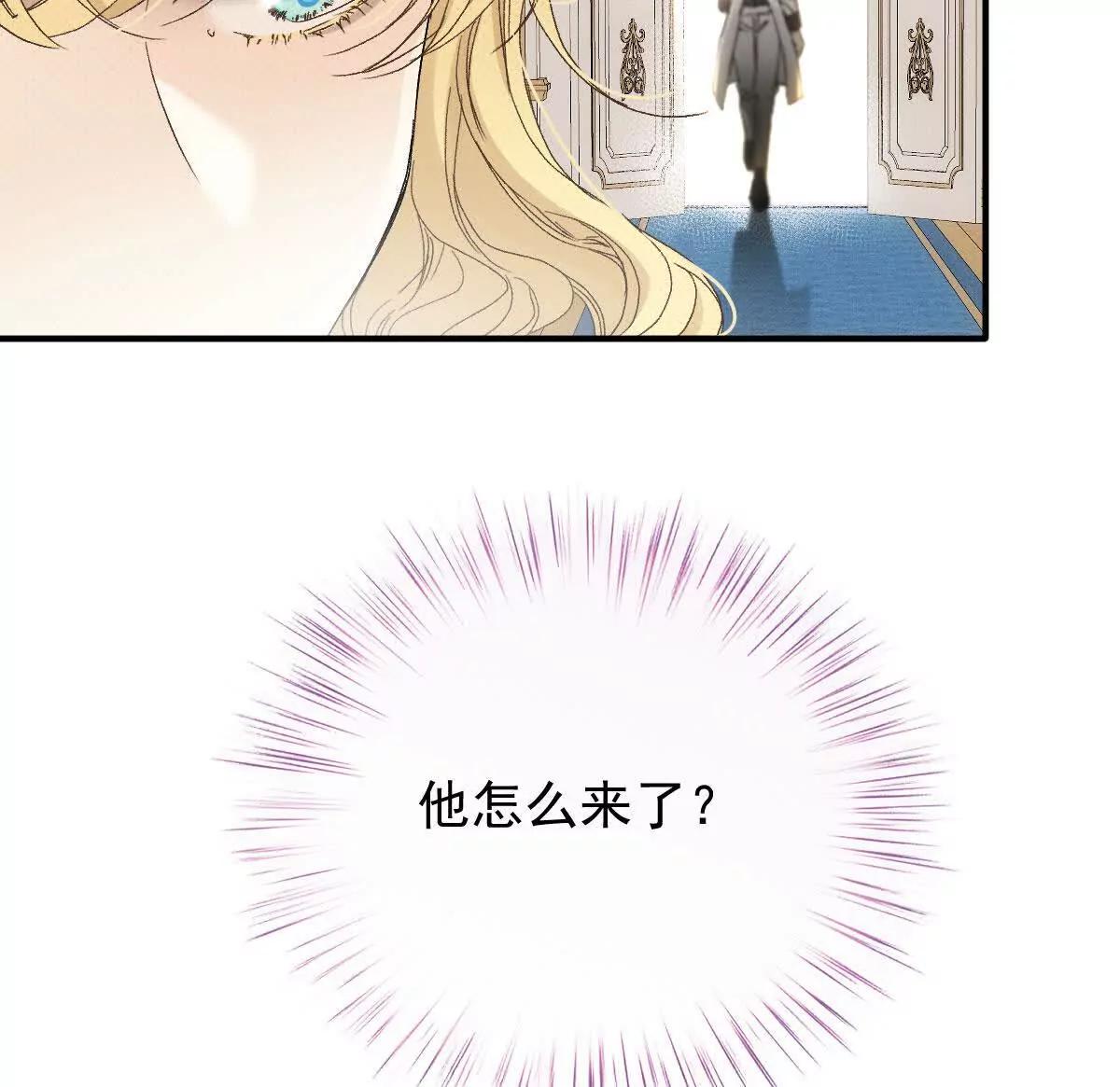 第4话 合作愉快96