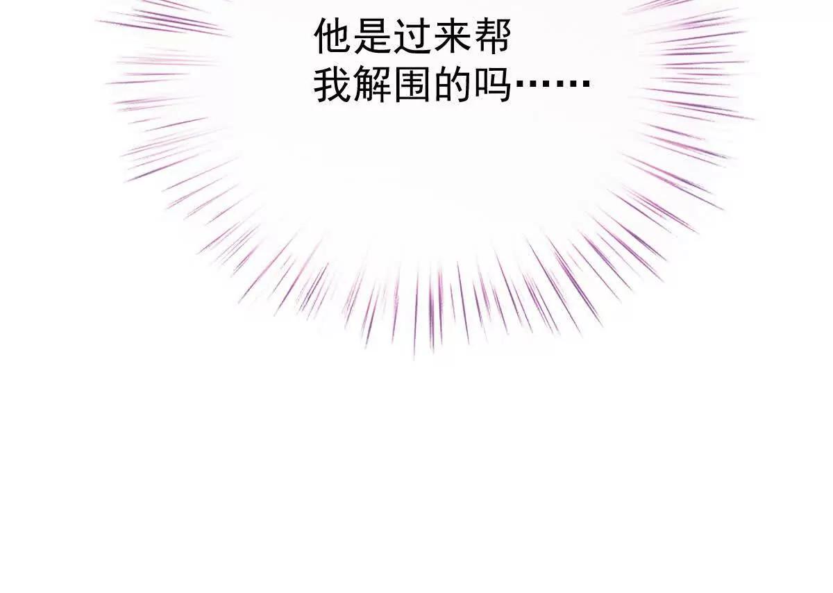 第4话 合作愉快99