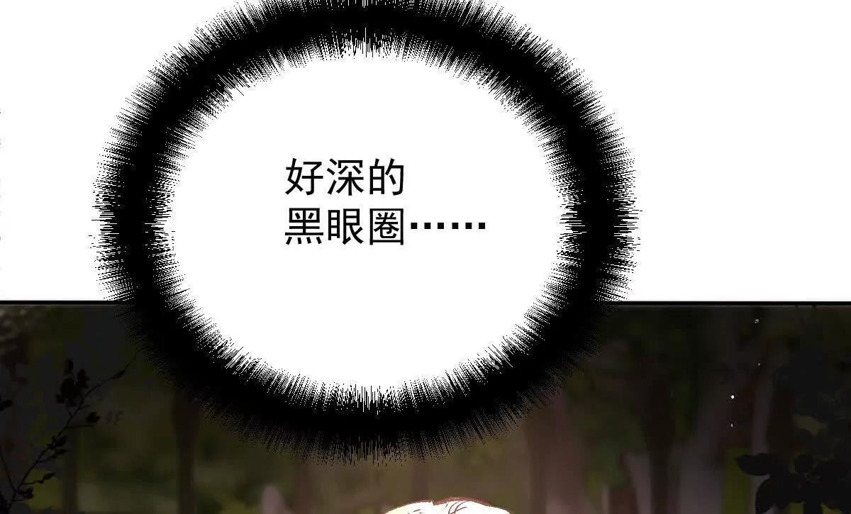 第5话 讨厌的皇后116