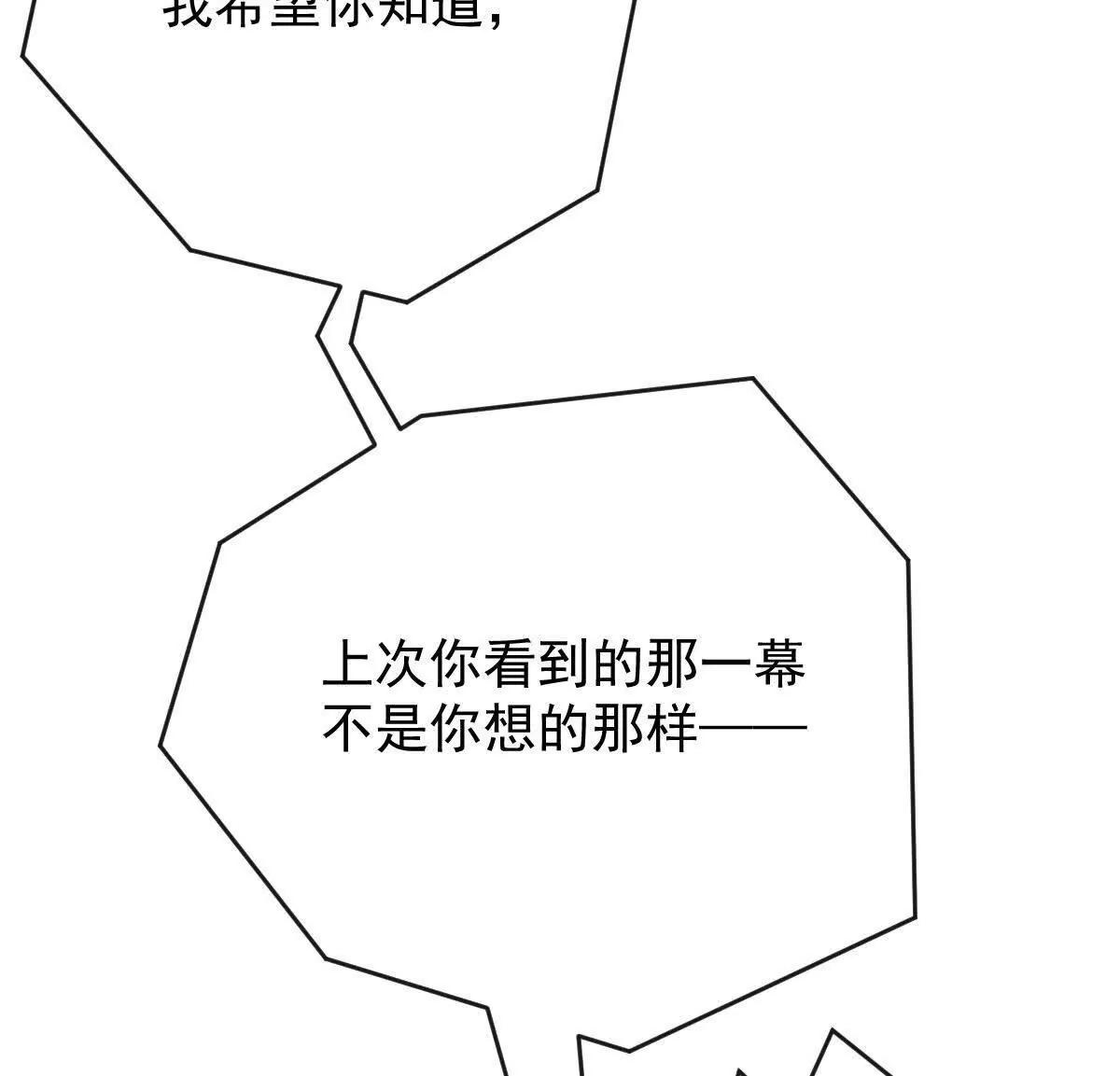第5话 讨厌的皇后120