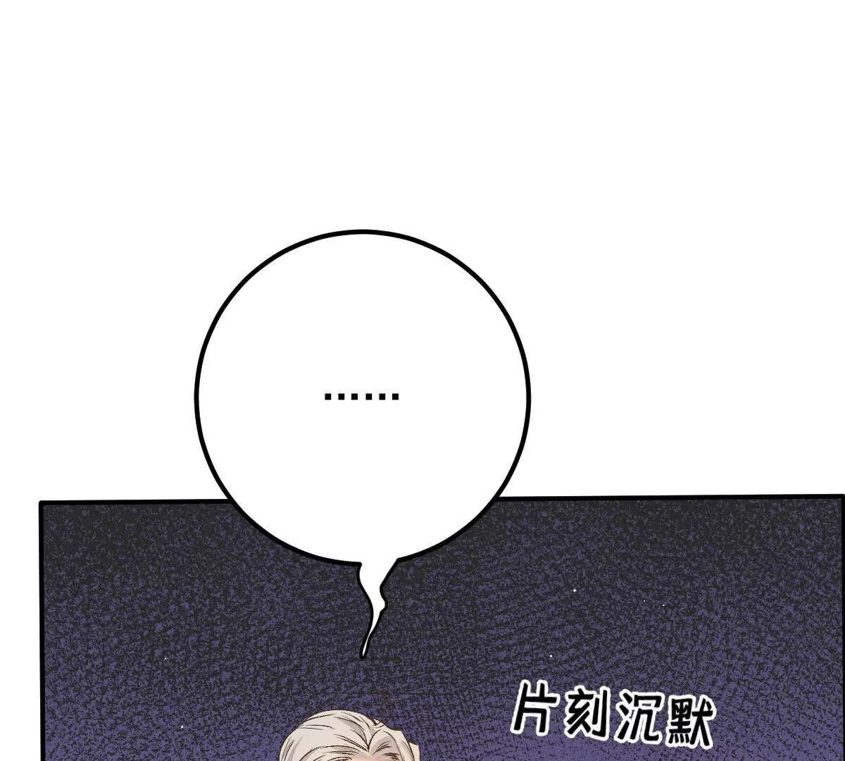 第5话 讨厌的皇后126