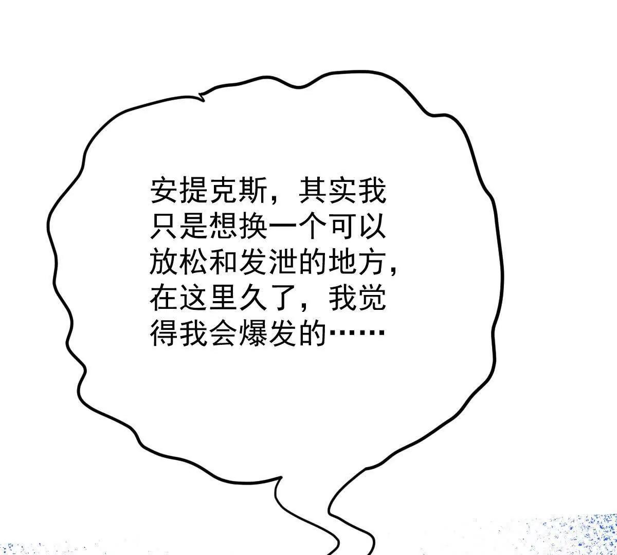 第5话 讨厌的皇后132