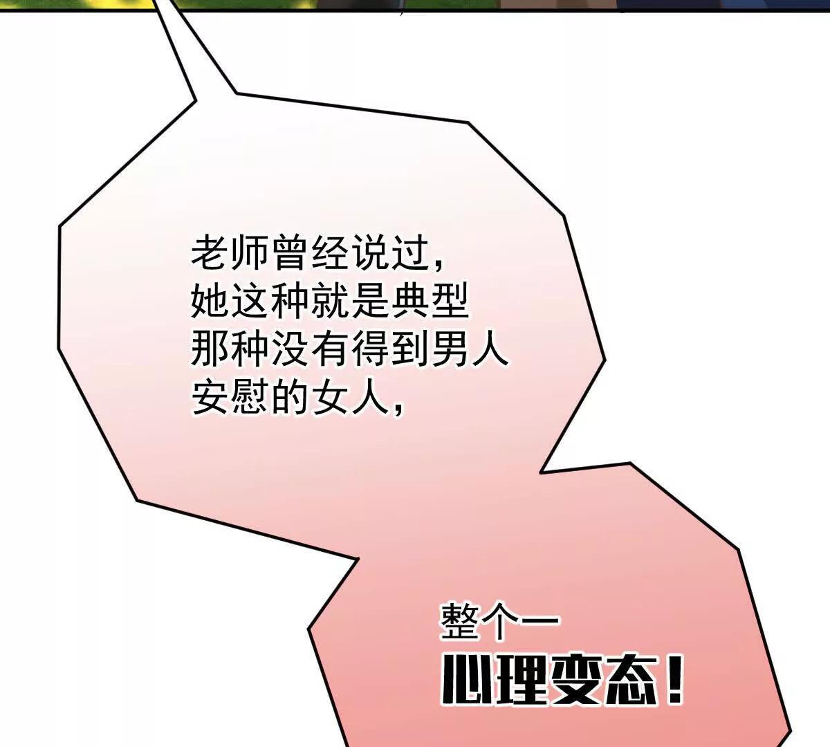 第5话 讨厌的皇后137