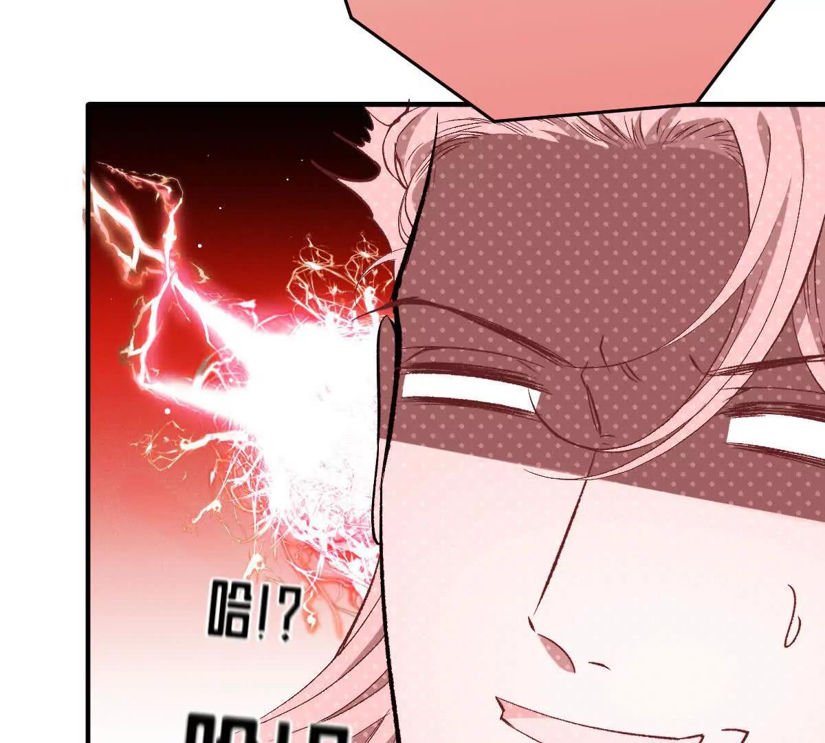 第5话 讨厌的皇后138