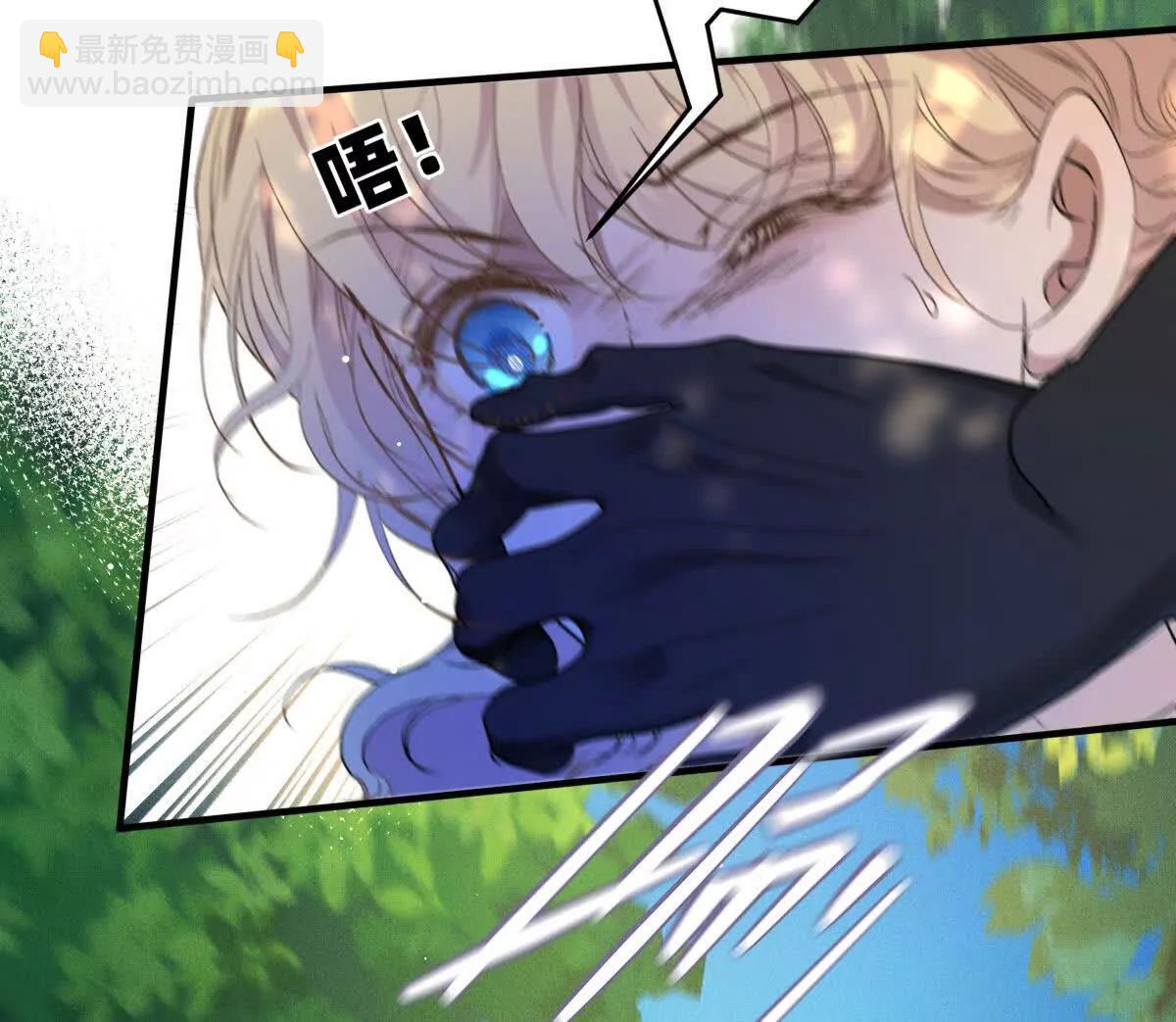 第5话 讨厌的皇后141