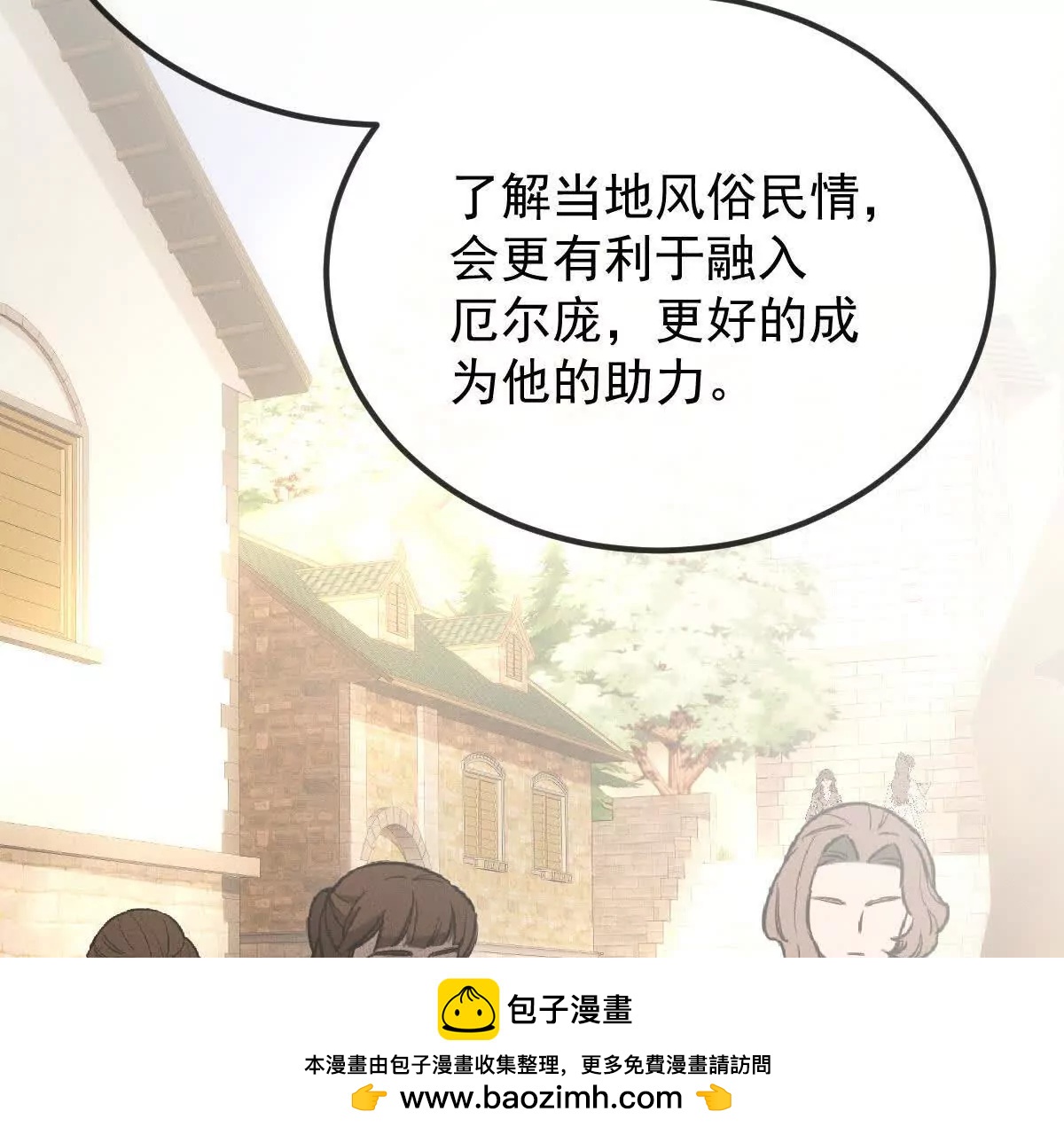 第5话 讨厌的皇后164