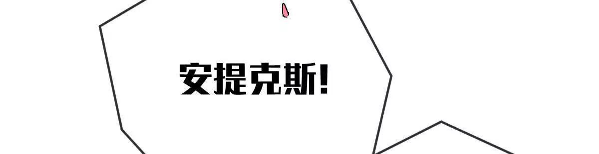 第5话 讨厌的皇后166