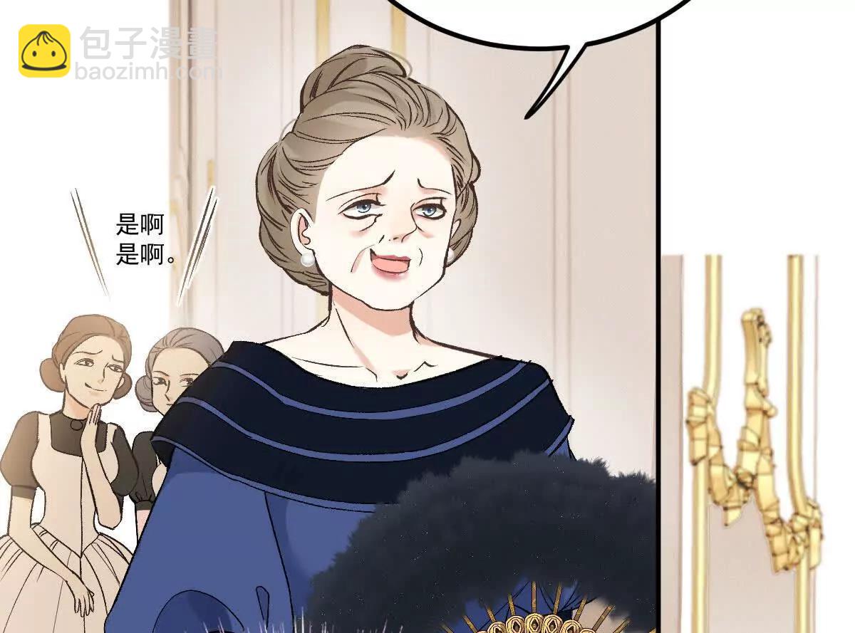 第5话 讨厌的皇后18