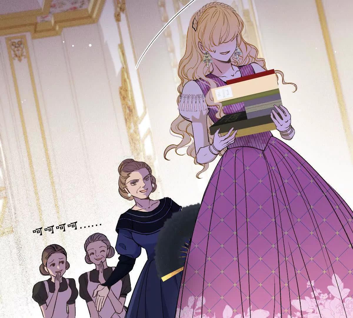 第5话 讨厌的皇后23