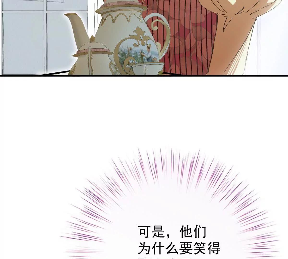第5话 讨厌的皇后33