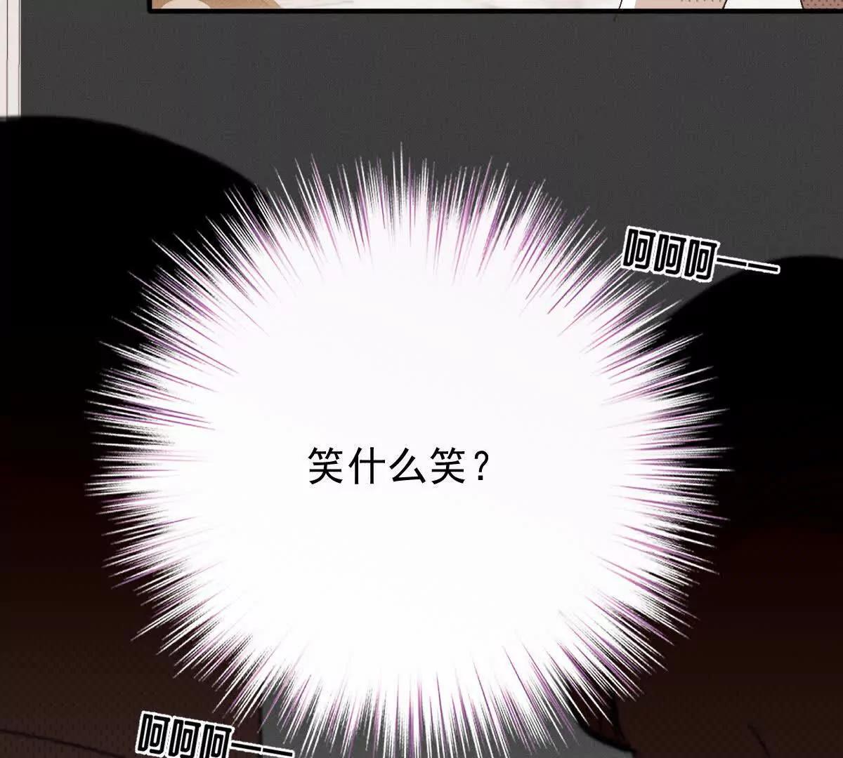 第5话 讨厌的皇后38