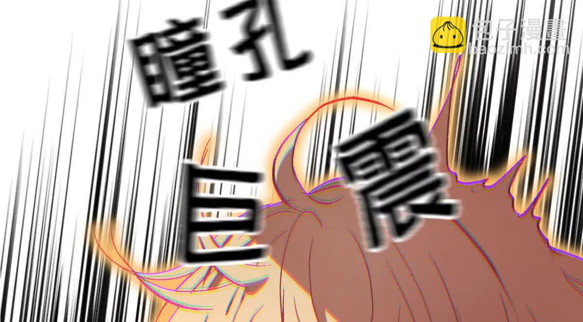 第5话 讨厌的皇后52
