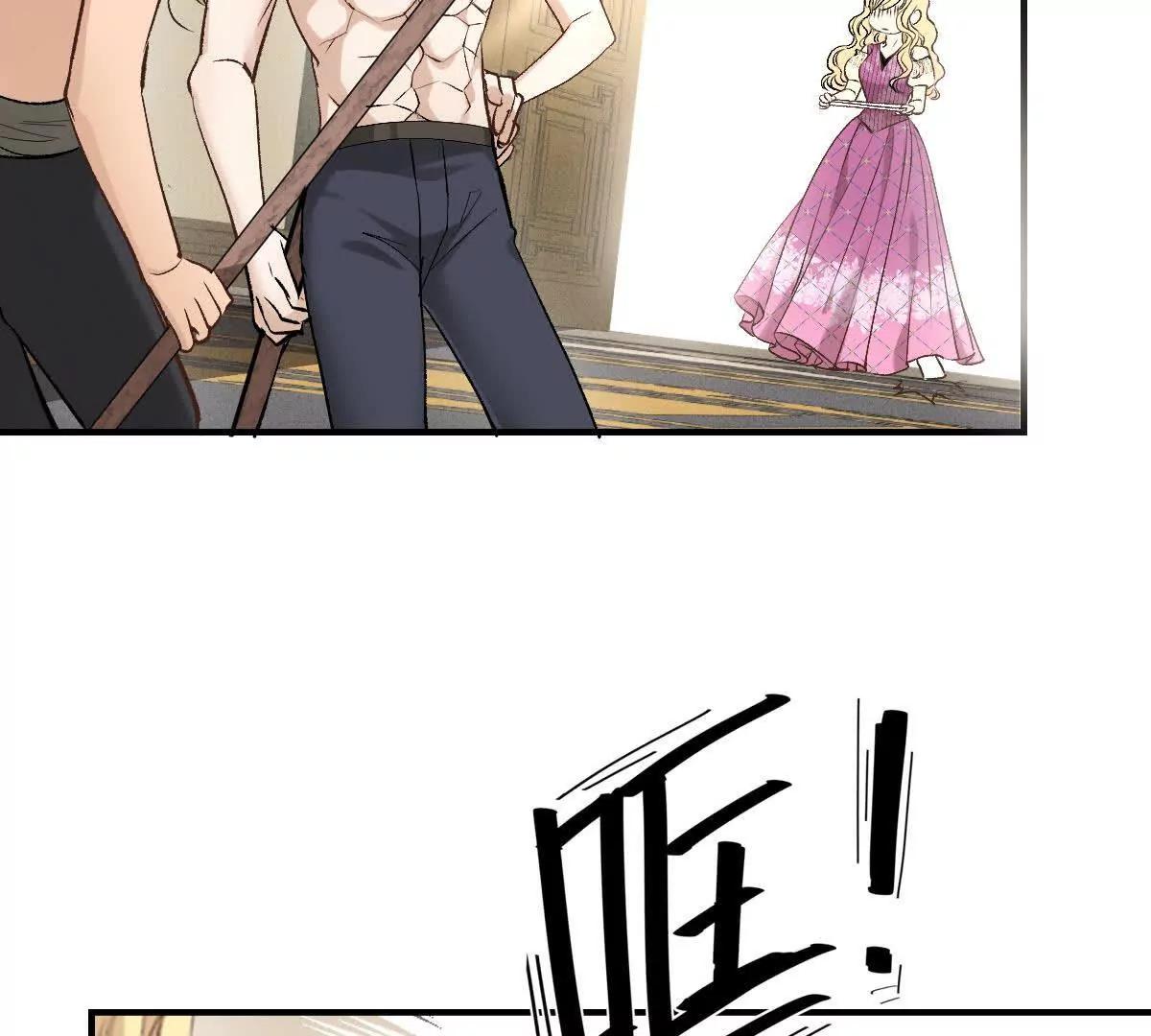 第5话 讨厌的皇后68